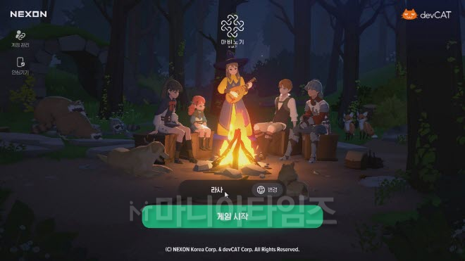 시작하면 모닥불 주변에서 모여 있는 캐릭터들을 보여준다. 아쉽게도 이런 커뮤니티는 잘 형성되지 않는다. 모바일 특성과 최근 게임 트렌드 때문이다. 이미지 출처 : 인게임 화면