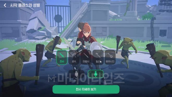 초기직접 선택 화면. 이미지 출처 : 인게임 화면