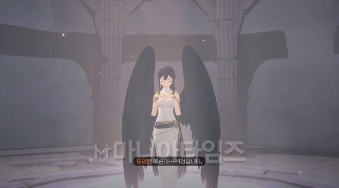 스토리를 진행하다 보면 조금 수상해 보이는 모리안이 등장한다. 이미지 출처 : 인게임 화면