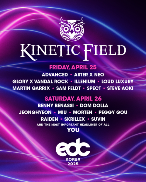 EDM 축제 EDC KOREA, 4월 25~26일 인천 개최
