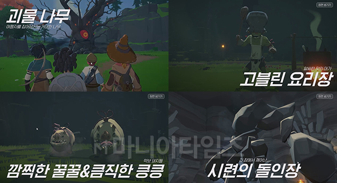 보스들은 일반 몹과 다르게 수동조작이 필요한 경우도 있다. 이미지 출처 : 인게임 화면