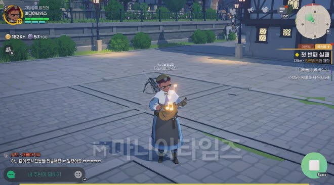 마을 광장에서 연주를 하고 있다. 다들 사냥하느라 모이는 경우가 없어외롭다. 이미지 출처 : 인게임 화면