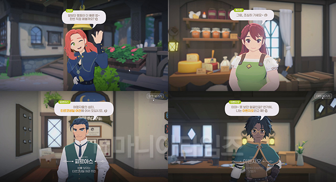 전작 '마비노기'를 즐겼던 유저들에게 반가운 인물들이 다수 보인다. 일부 외형이 조금 변한 경우도 많지만. 이미지 출처 : 인게임 화면