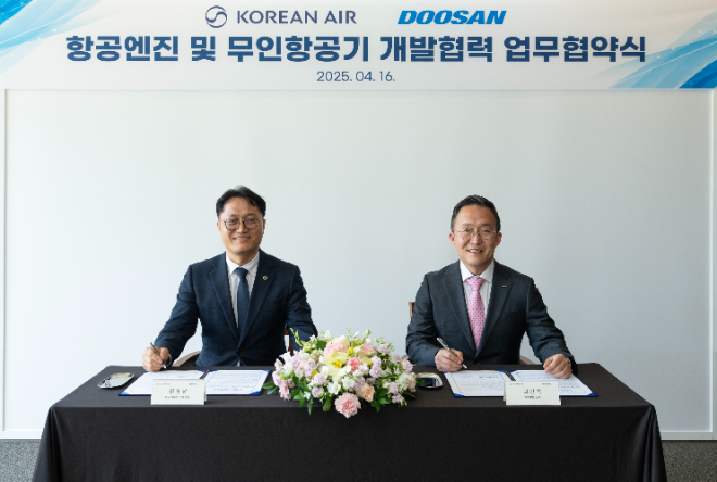 고민석 두산에너빌리티 GT개발 담당(오른쪽)과 김경남 대한항공 항공기술연구원장이 16일 경남 창원시 성산구 두산에너빌리티 본사에서 '항공 엔진 및 무인 항공기 개발 사업 양해각서(MOU)'에 서명하는 모습 ⓒ두산에너빌리티