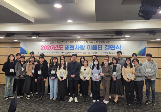 신규 및 저경력 공무원 역량 강화 지원