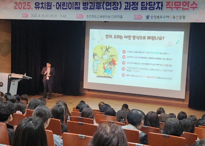 유아교육진흥원, 습관이 바뀌면 하루가 바뀐다!