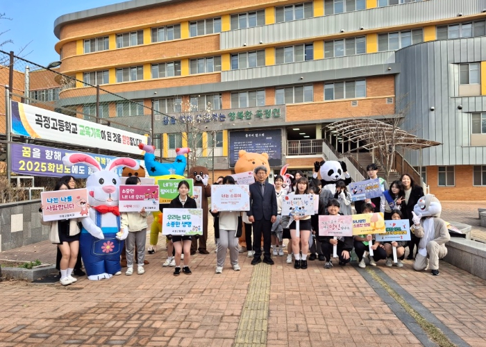 수원교육지원청,‘사랑은 나누고 생명은 더하고’ 지역사회와 함께 생명살림 릴레이 캠페인 개최