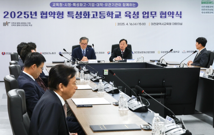 대전교육청, 협약형 특성화고 육성 업무협약 체결