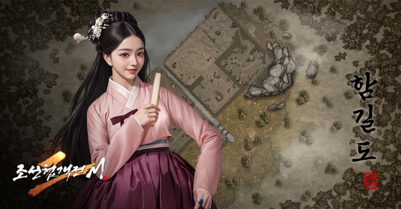 인기 모바일 MMORPG '조선협객전2M', 신규 에피소드 '회령' 업데이트