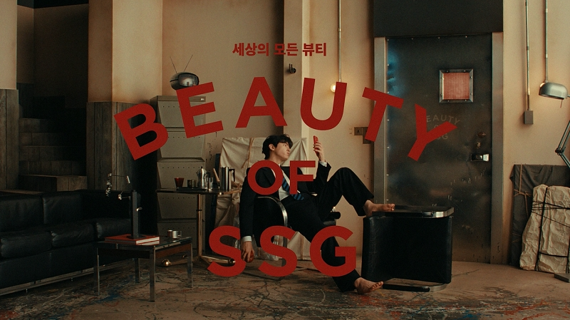 SSG닷컴이 뷰티 전문관 강화를 위한 브랜드 캠페인 ‘뷰티 오브 쓱(Beauty of SSG)’을 전개하며 배우 차은우를 전속 모델로 발탁했다고 지난 17일 밝혔다. (SSG닷컴 제공)