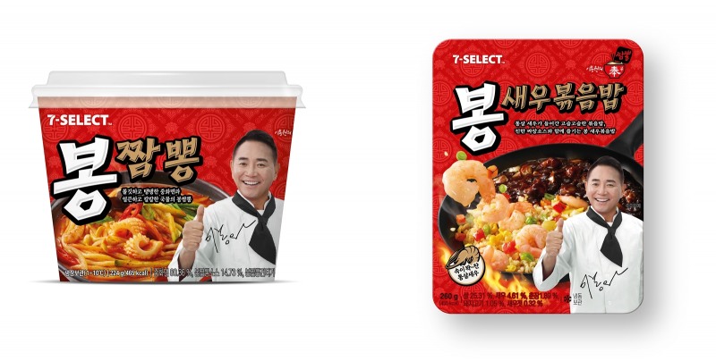 세븐일레븐이 개그맨 이봉원이 운영하는 중식당 ‘봉짬뽕’과 협업해 시그니처 메뉴를 간편식으로 구현한 상품 2종을 출시했다. (세븐일레븐 제공)