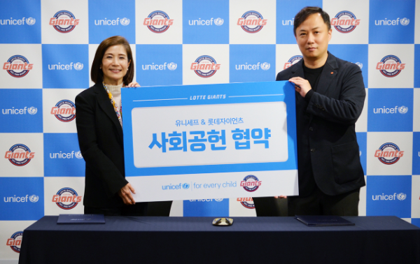 조미진 유니세프 한국위원회 사무총장(왼쪽)과 롯데자이언츠 김종호 부문(사진제공=유니세프 한국위원회)