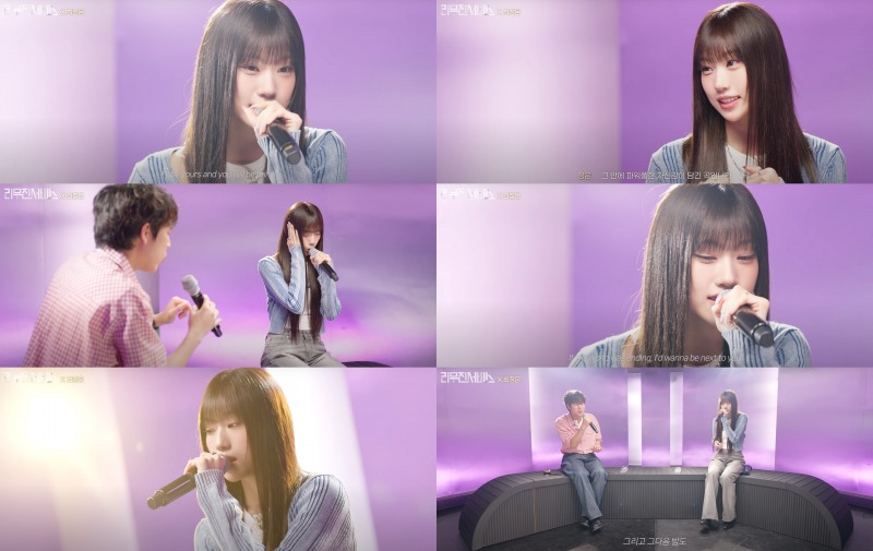 ‘리무진서비스’ izna(이즈나) 최정은, 귀 호강 라이브 릴레이 ‘명품 보컬 입증’