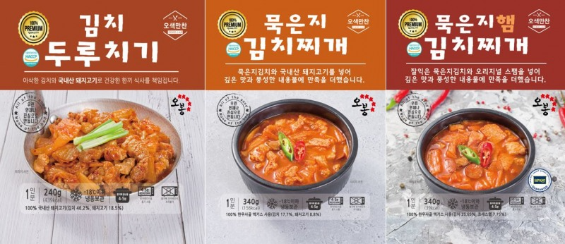 오색만찬, 재난 속 어린이 위한 ‘착한 가정식’ 나눔 실천한다