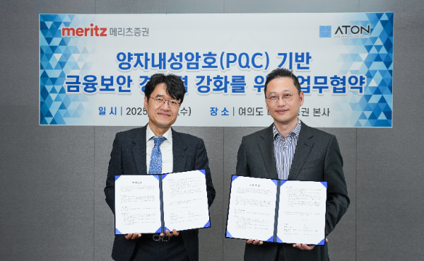 우길수 아톤 대표이사(왼쪽)와 이경수 메리츠증권 리테일부문장 전무(오른쪽)가 16일 메리츠증권 본사에서 열린 업무협약식에서 기념사진을 촬영하고 있다. ⓒ 메리츠증권