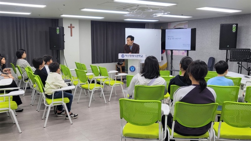 사진=잘해주는치과 고범진 대표원장이 지난 15일 국제 혁신영재사관학교 학생들에게 강연을 펼치고 있다.