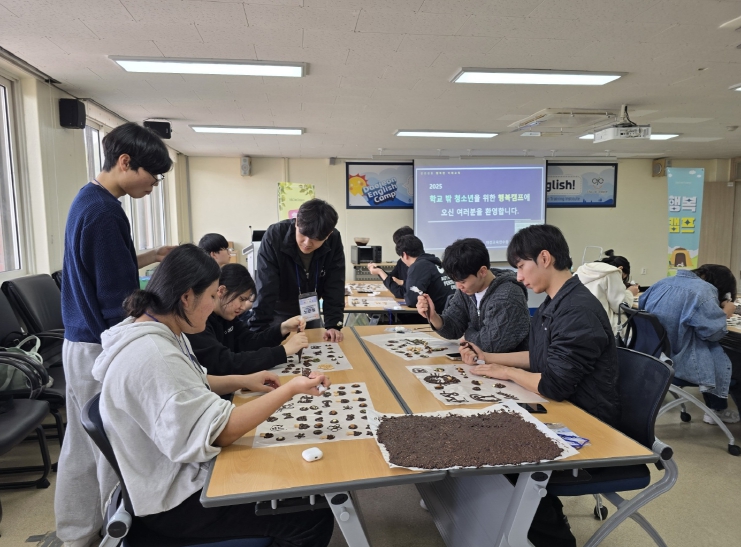 대전시교육청, 행복캠프로 학교 밖 청소년들 100% 충전 완료