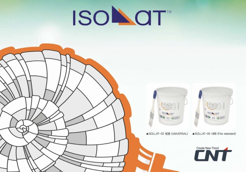 CNT(씨엔티), 2025 자랑스러운 기업&소비자가 좋아하는 브랜드 대상 수상
