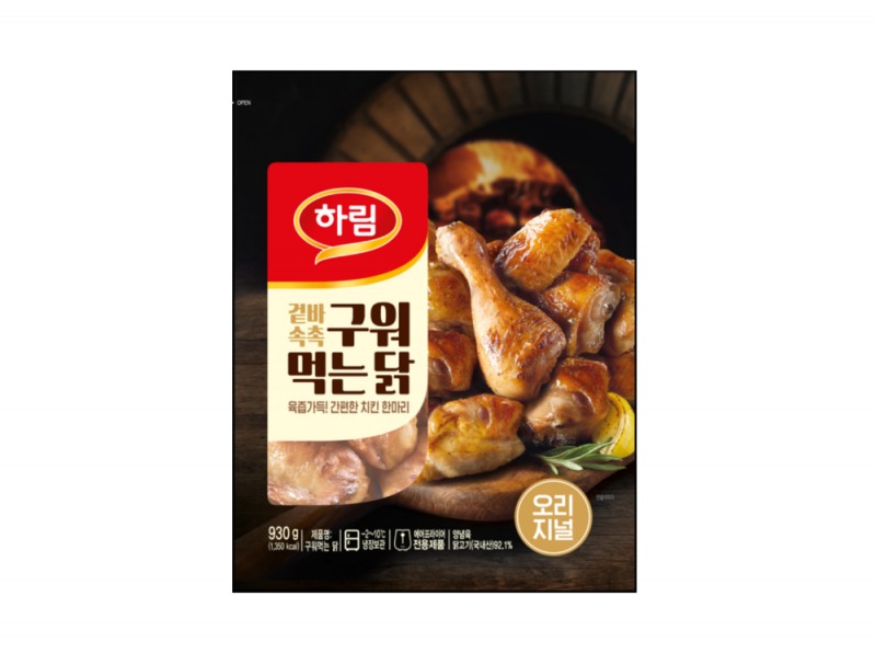하림, 신제품 ‘구워먹는 닭’ 배달의민족 B마트에서 판매