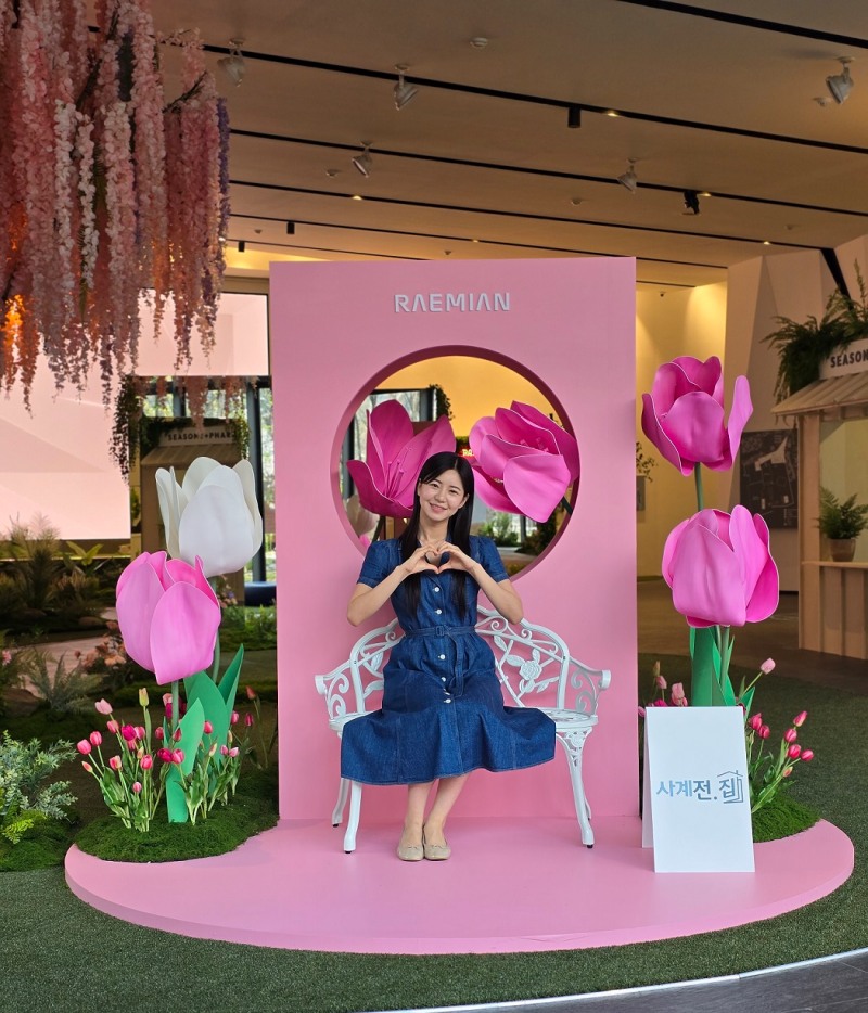 “래미안갤러리의 사계에서 힐링하세요” 일상 속 특별함을 담은 전시 <사계전.집> 공개