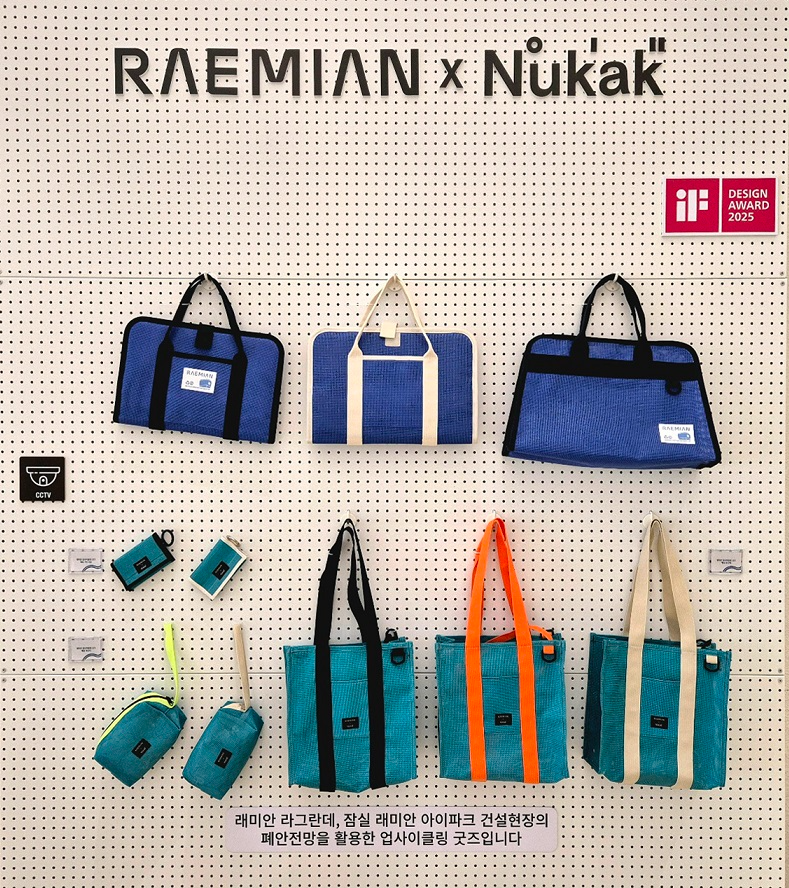“래미안갤러리의 사계에서 힐링하세요” 일상 속 특별함을 담은 전시 <사계전.집> 공개