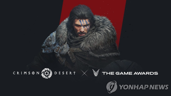 펄어비스, 1분기 어닝 서프라이즈에도 목표가 하향... "붉은사막 출시 모멘텀 임박"