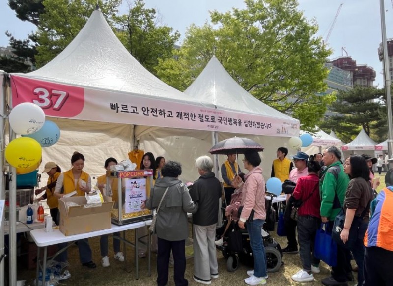 국가철도공단 봉사단이 17일 대전시청 남문 광장에서 열린 ‘제45회 장애인의 날 행사’를 지원하고 있다./국가철도공단