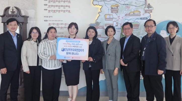 전남학부모회연합회 임원진 인식개선 릴레이 캠페인 참여