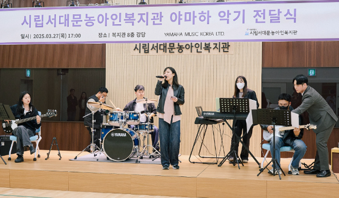 서울 시립서대문농아인복지관 소속 청각장애인 밴드 '농벤저스'가 야마하 악기를 사용해 공연하는 모습 ⓒ야마하뮤직코리아