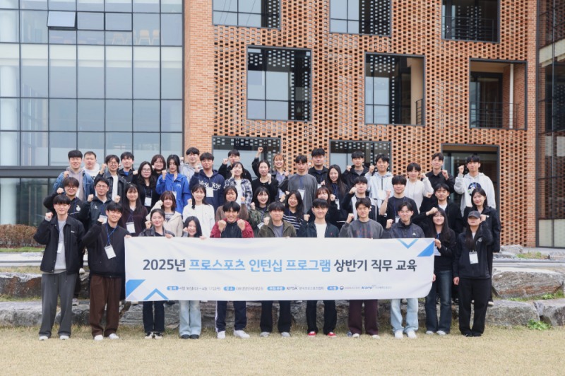 KBO, K리그, KBL, KPGA 등 프로단체와 야구단, 축구단에서 근무를 시작한 ‘2025 프로스포츠 인턴십 프로그램’ 참여 인턴 45명이 4월 16일부터 17일까지 1박 2일간 경기도 화성시 소재 교육장에서 직무교육 및 현업 선배 특강에 참여했다. (2025.04.17.)