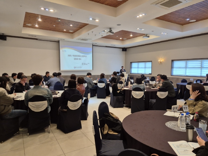 순천마리나에서 ‘2025학년도 학업중단예방 운영학교 담당자 연수’가 진행되고 있다.