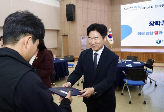‘제106회 전국동계체육대회 우수학생선수 장학증서 전수식’ 행사 사진.