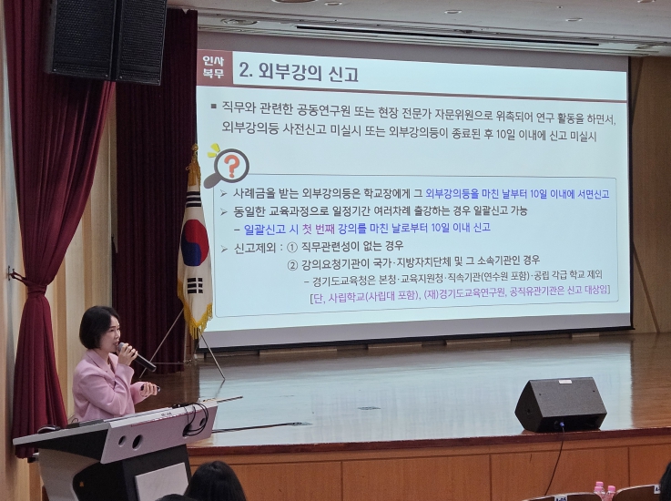 학교감사, 사전예방에서 주도적 운영까지 수원교육지원청, 맞춤형 연수로 현장 역량 강화