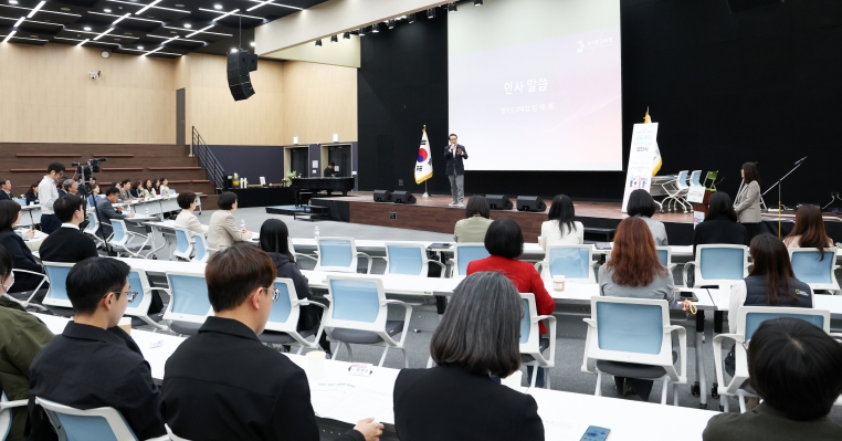 발대식 현장 사진