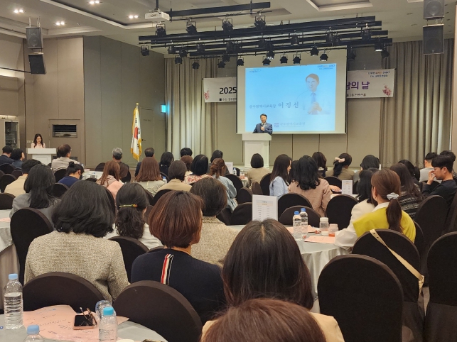 광주시교육청이 17일 광주 한 컨벤션 홀에서 초등 수업성장인증제 참여 교원 등 200여 명이 참여한 가운데, ‘2025 초등 수업성장 연수 및 만남의 날’을 개최했다. / 제공 광주광역시교육청