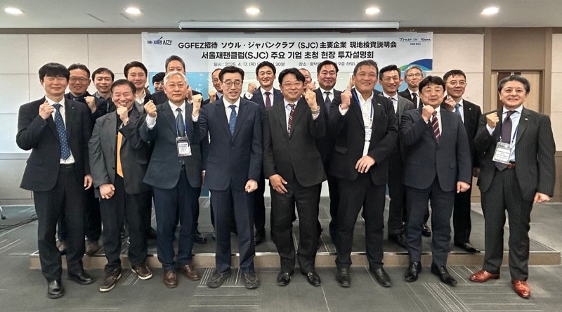 외국인투자기업 초청 현장 투자설명회