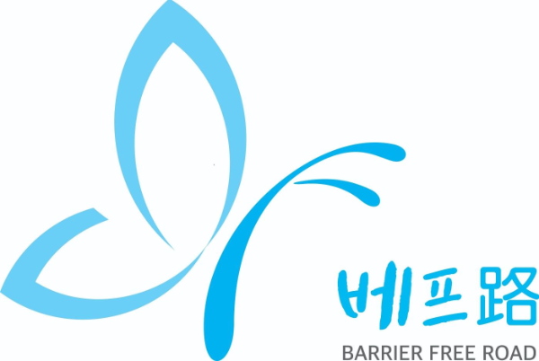 베프로 로고. ⓒ 여수시