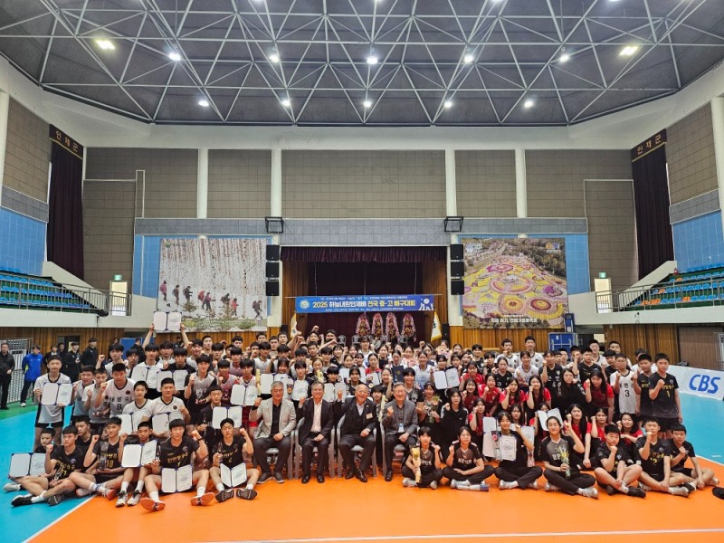 17일 2025하늘내린인제배 전국중고배구대회 시상식을 마치고 기념포즈를 취하고 있다. [한국중고배구연맹 제공}