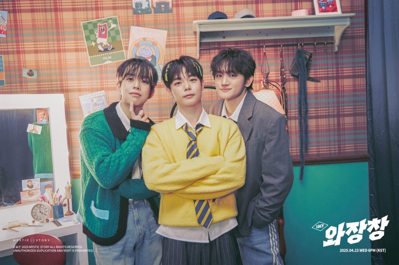 루시, 18일 타이베이 단독 콘서트 개최…글로벌 팬심 'CHECK IN' 예고