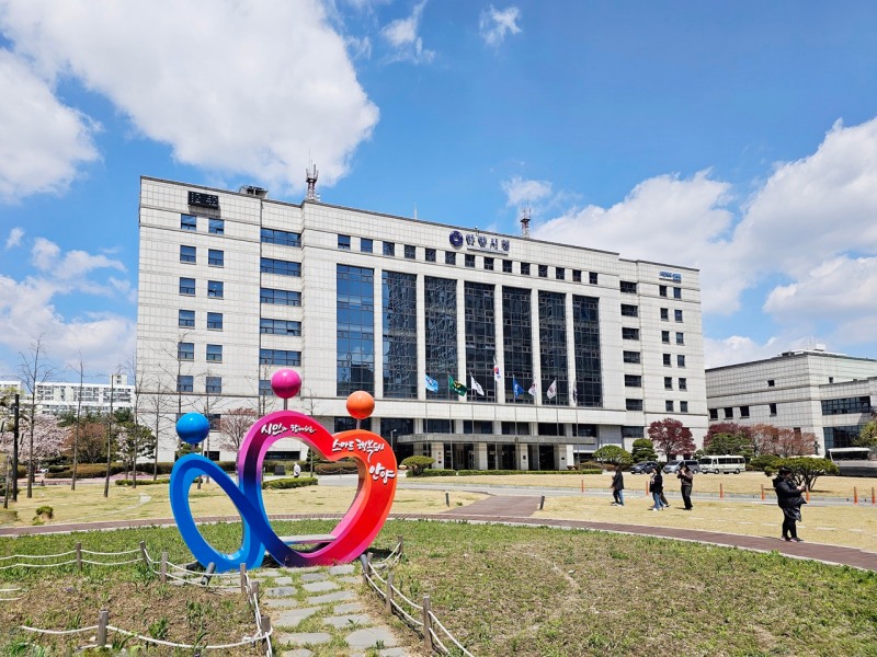 안양시청사 전경