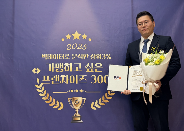 보배반점, '2025 가맹하고 싶은 프랜차이즈' 상위 3% 선정