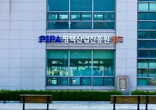 평택산업진흥원사옥 전경