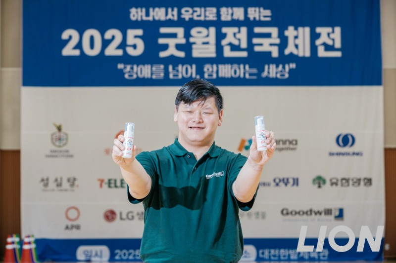 라이온코리아, 굿윌스토어 전국체전에 자사 제품 후원