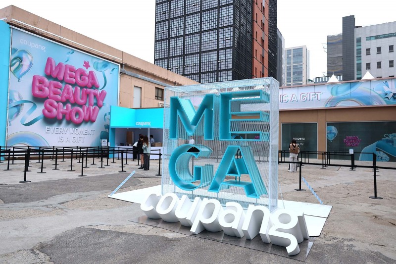 쿠팡, ‘메가뷰티쇼 버추얼스토어’ 오픈…와우회원, “2만원으로 18배 혜택” 역대 최대