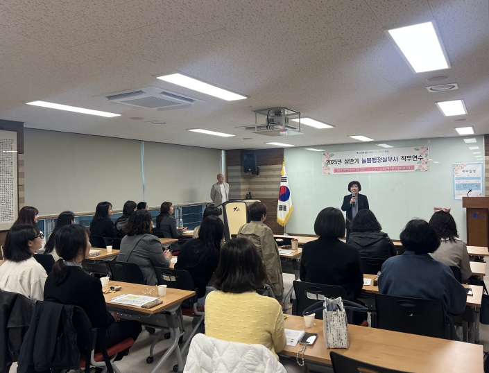 신규 늘봄행정실무사 대상 직무연수