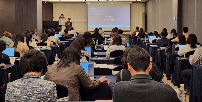 전라남도교육청 진로진학상담교과 미배치교 진로교육·상담 역량강화 연수 사진