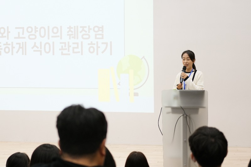 한세진 수의사(사진 : 림피드 제공)