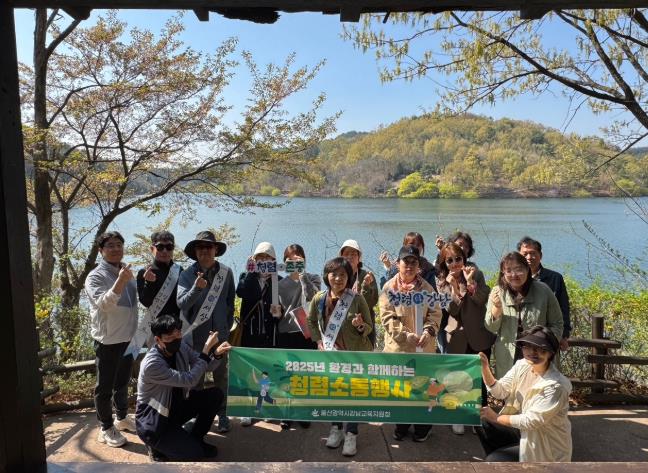 “환경정화 활동하며 청렴 실천 의지 다져요”