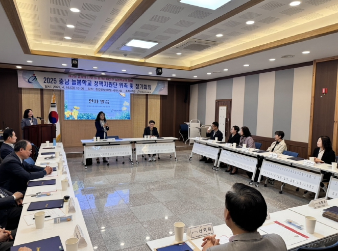 충남형 늘봄학교 정책지원단 출범(정은영 초등특수교육과장님 인사말씀)