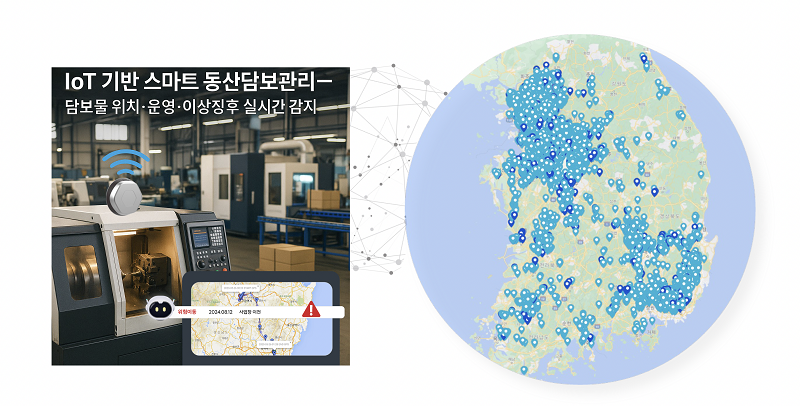 사진 : 씨앤테크 제공